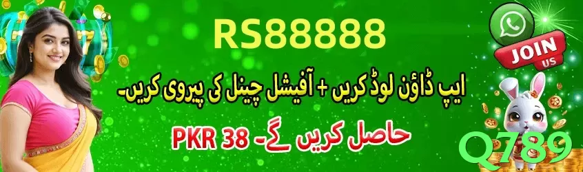 q789 game app for Pakistan players - 2